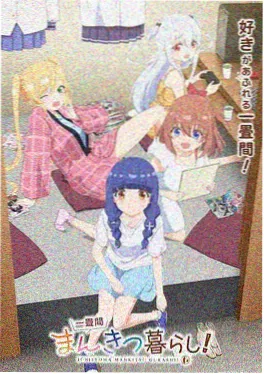 久久精品动漫《第七封印·序》海报